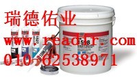 供应1599 即时密封剂 硅橡胶密封剂